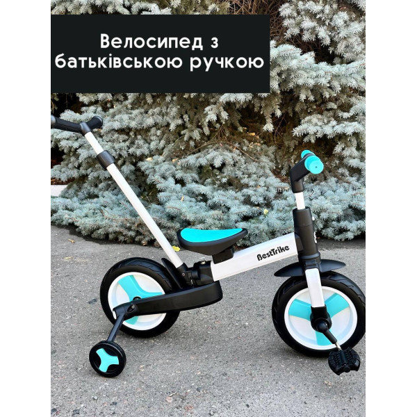 Дитячий трансформер-велосипед 3в1 з батьківською ручкою 