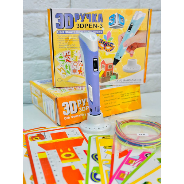 3D ручка для дітей з трафаретами 