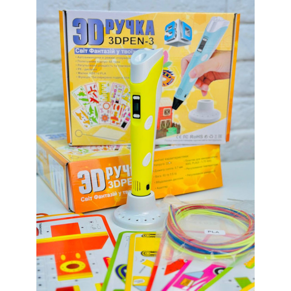 3D ручка для дітей з трафаретами 