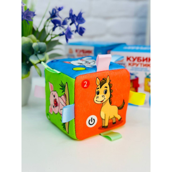 Кубик-крутик інтерактивний для малюків 