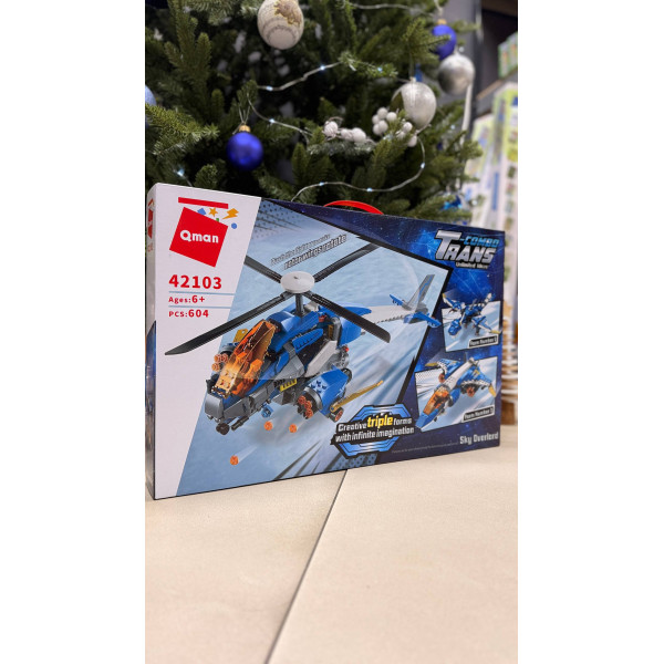 Конструктор Qman Combo Trans Sky Overlord 3в1  604 деталі 